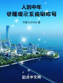 隐婚秘爱：宠妻如初