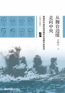 执剑侠途