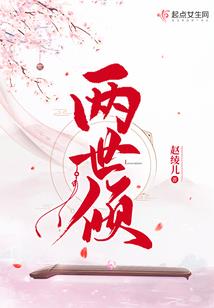 总裁大人，借条大腿来抱抱