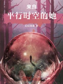 带着系统穿越了