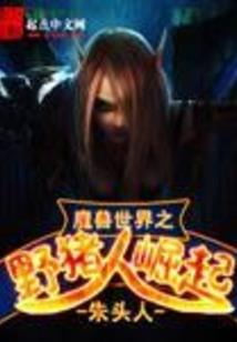 梦归月夜