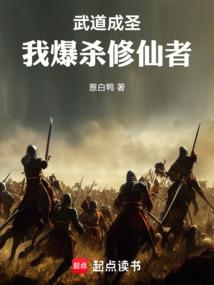 夜神默