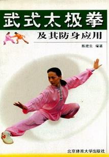 木齐于林
