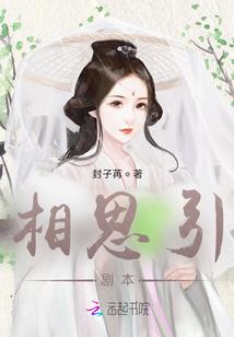 霸爱冷面总裁