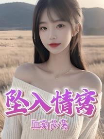 梦然青春