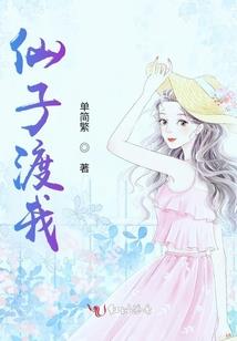 鬼谈秘境