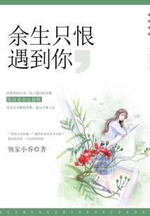 总裁要抱抱