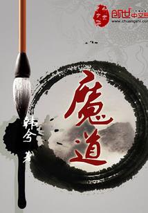 末日恐慌攻略