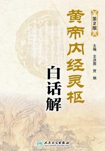 《问道修仙》