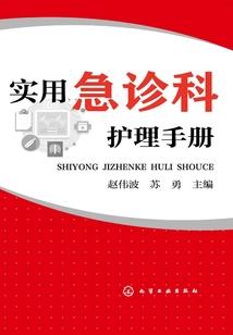 炼道纵横