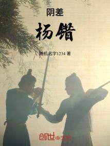 试炼苍穹