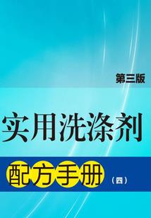 穿越之痴心绝爱