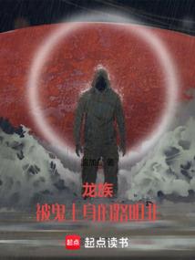 死神之冷焰奔流