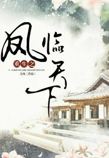 修仙从自选外挂开始