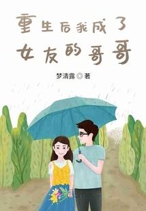 如果没有明天啊