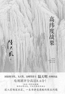 心若一动泪便倾城