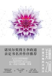 邪皇废材妃