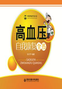 懦弱女孩的爱情史