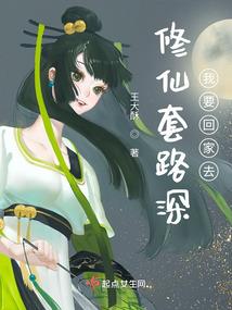 佣者天空