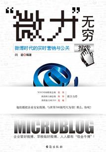 卑微的领主