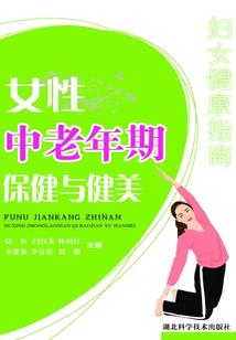 那一年半