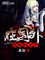 萌宠神偷三小姐