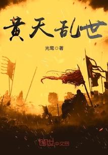 我在斗罗修真