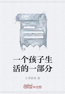大明走一遭
