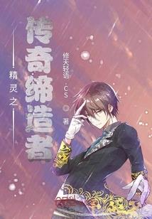 麒麟闹世