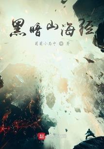 无心也爱