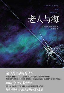 红楼天骄