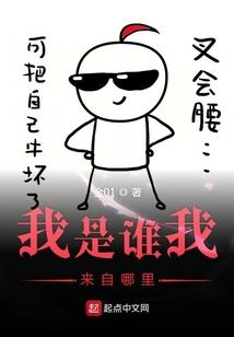 天之巅无心