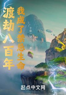 异世魔王之灭天