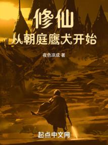 来自伯爵的复仇