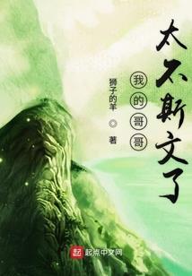 新世神话