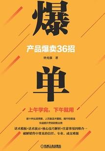 重生之仗剑纵横