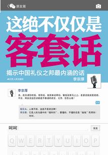落笙云烟