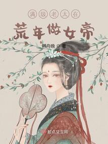如此美丽的世界