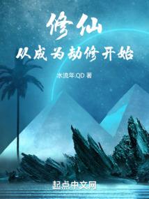 是淳不是纯