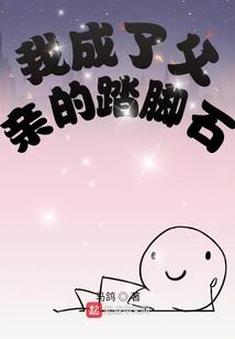 撩君心：倾城绝后