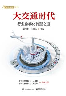 选举重新进行