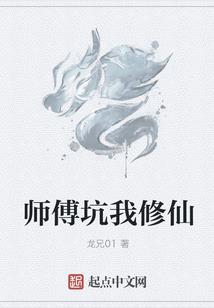 专属妻约