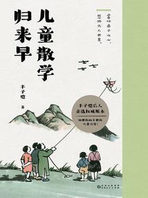 大明仙尊