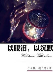 异界功夫法师