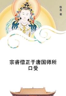 爱你一生两世