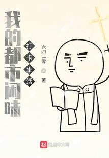 百鬼阴阳路