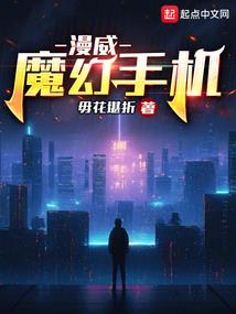 崩坏的主神世界开坑