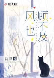 踏神之巅