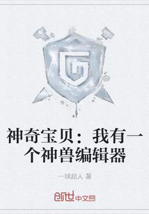 杀上