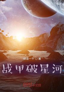 我的校内岁月